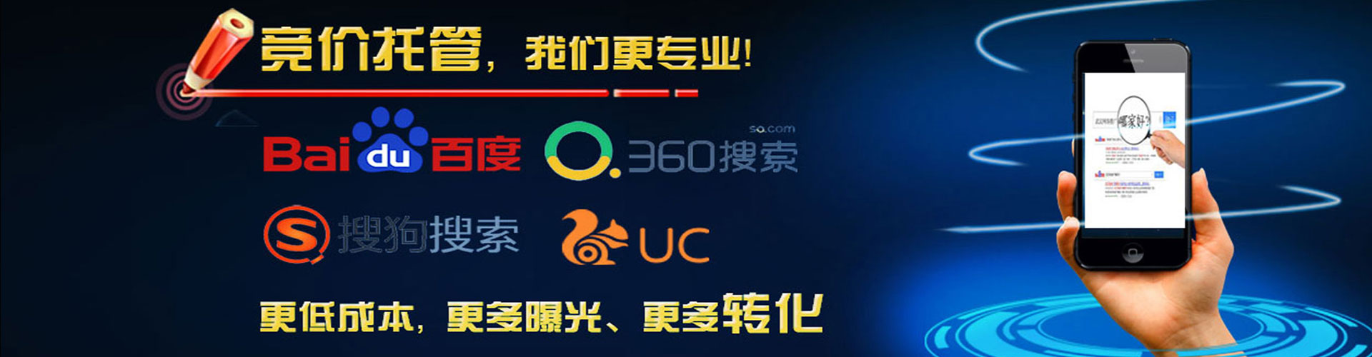 武夷山竞价端口开户