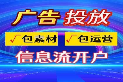 信息流运营策略：某电商平台成功案例解析