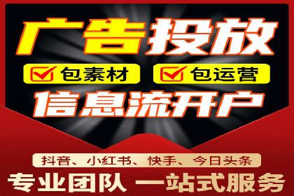 行业趋势下的SEM推广竞价代运营策略
