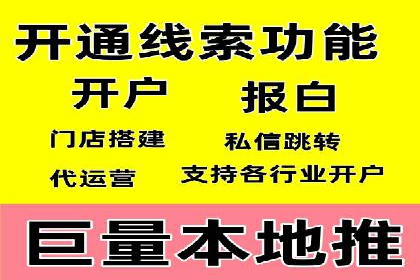 短视频平台推广开户费用案例分享