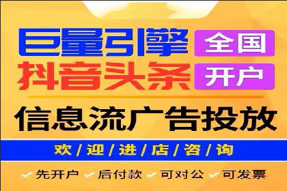 百度竞价与社交媒体整合营销的某企业成功案例