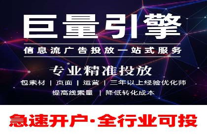 竞价推广与SEM托管结合，助力企业快速成长
