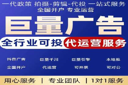 行业标杆案例：百度推广托管优化策略全解析